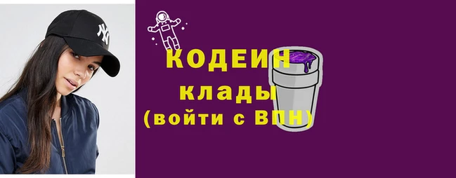 экстази Богородицк