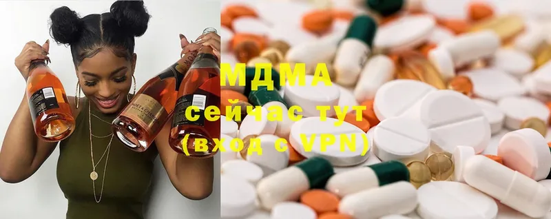 MDMA Molly  Чистополь 