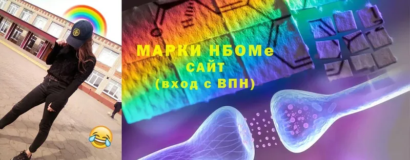 OMG ССЫЛКА  Чистополь  Марки NBOMe 1,8мг 